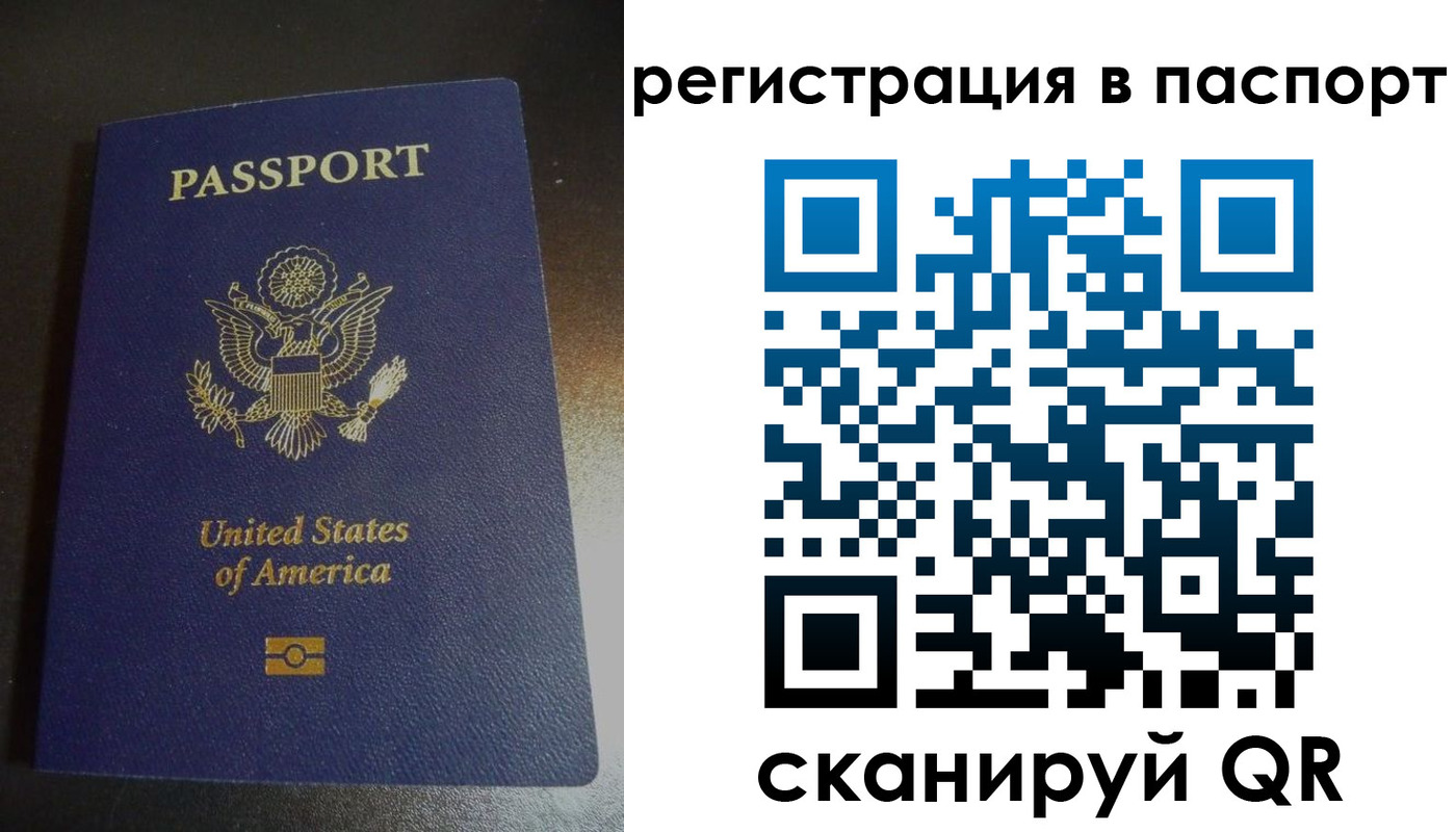 временная регистрация законно в Козельске
