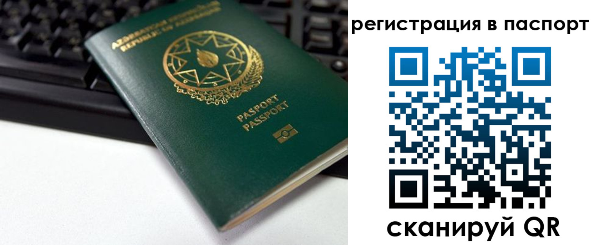 временная регистрация для всех в Козельске