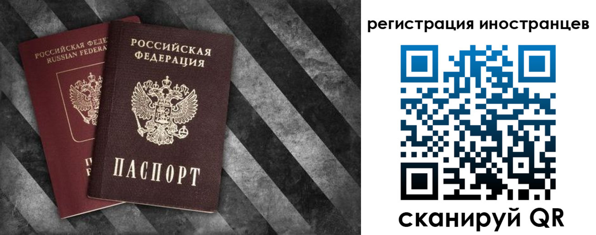 прописка штамп в Козельске