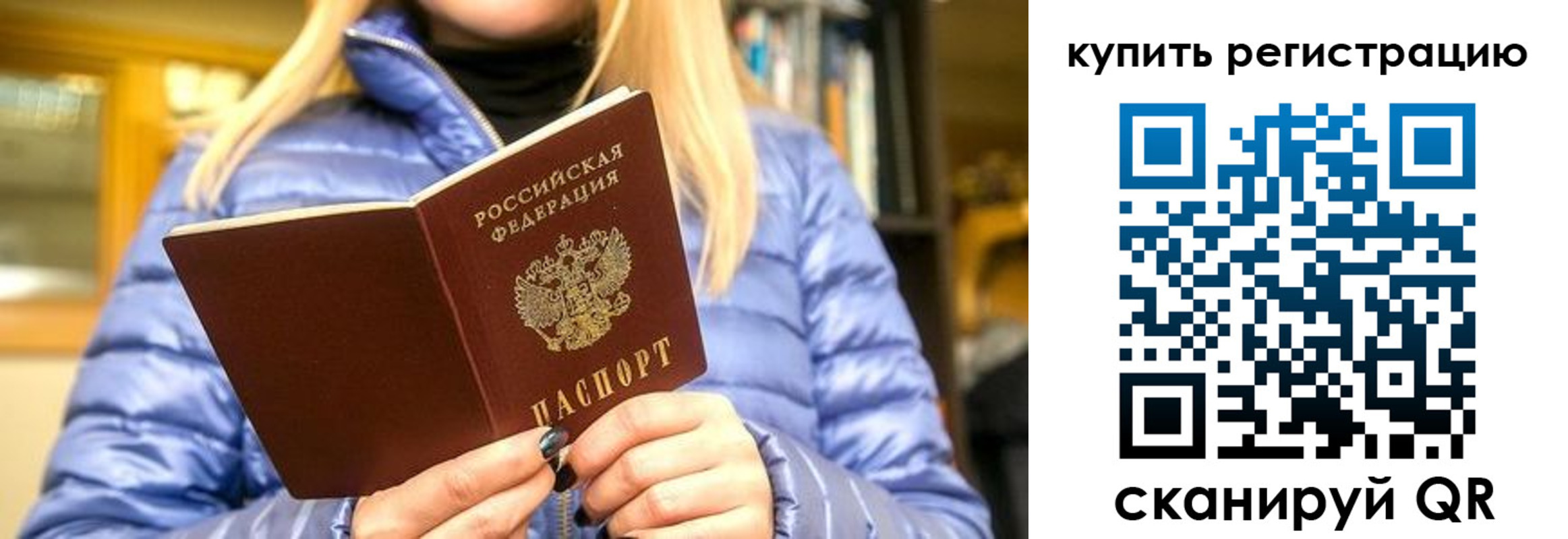 пропишу в квартире в Козельске