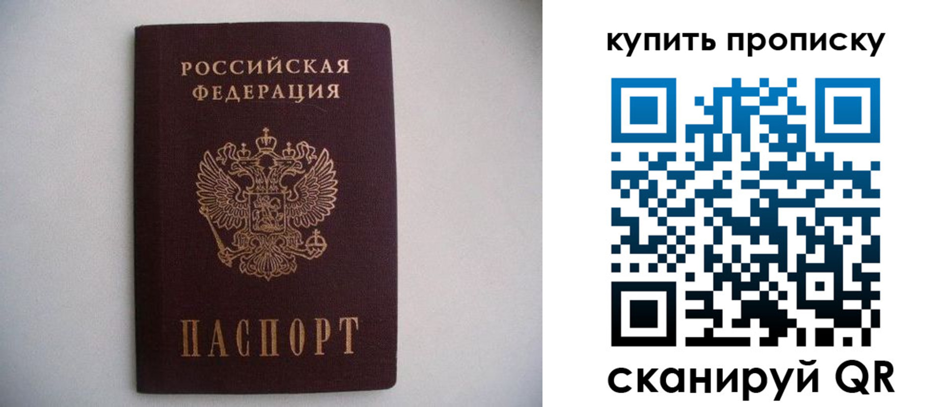 временная регистрация в Козельске