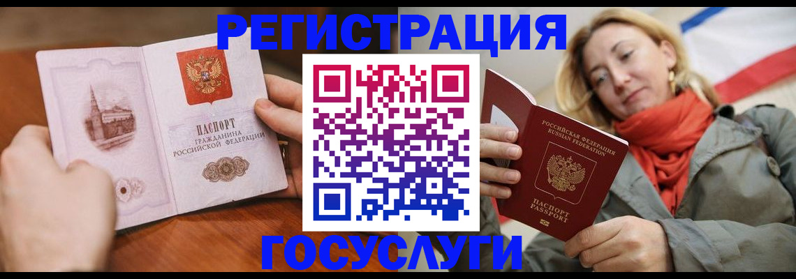 временная регистрация для всех в Козельске