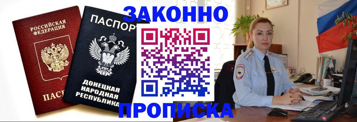 временная регистрация адрес в Козельске