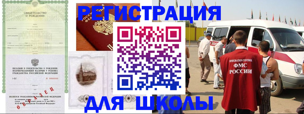 временная регистрация надежно в Козельске