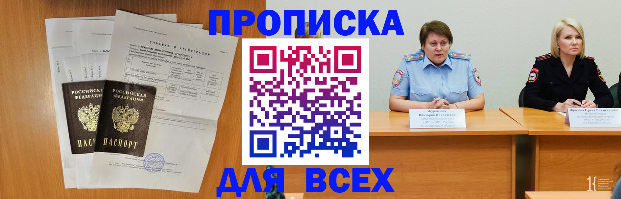 временная регистрация собственник в Козельске